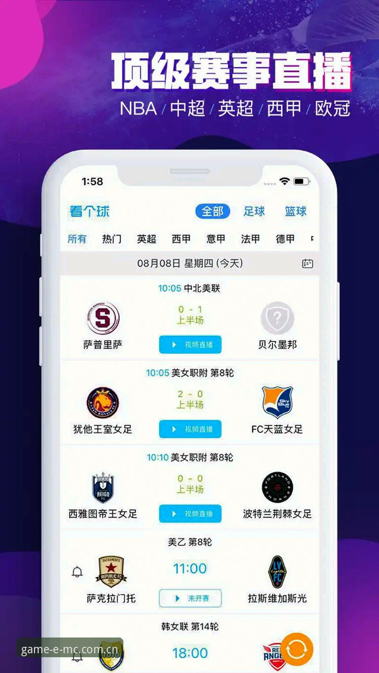 emc易倍体育APP下载推荐 emc易倍体育APP下载推荐新手完整指南:从注册到竞猜一步到位