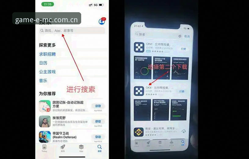 资深用户分享：emc易倍怎么下载iOS版？从注册到安装的完整心得