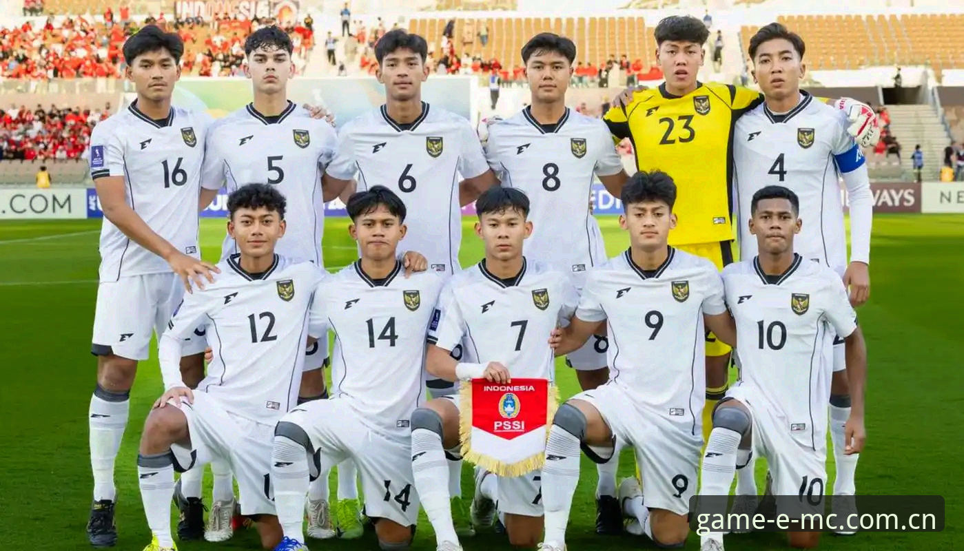 U17世界杯抽签揭晓：中国男女足分组形势与赛事看点全面解析