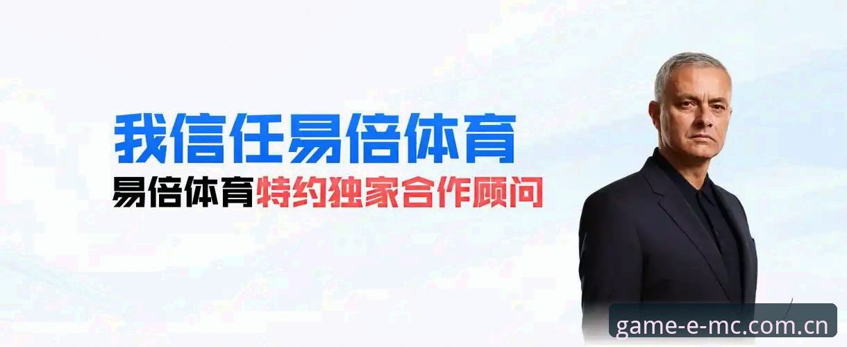emc易倍体育APP安装下载难题深度评测：卡在45.2MB的真相与解决全案