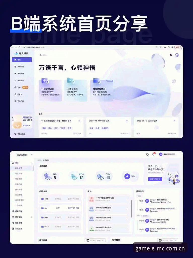 emc易倍体育APP下载与登录深度评测：解决下载失败问题的实用方案