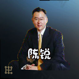 陈锐